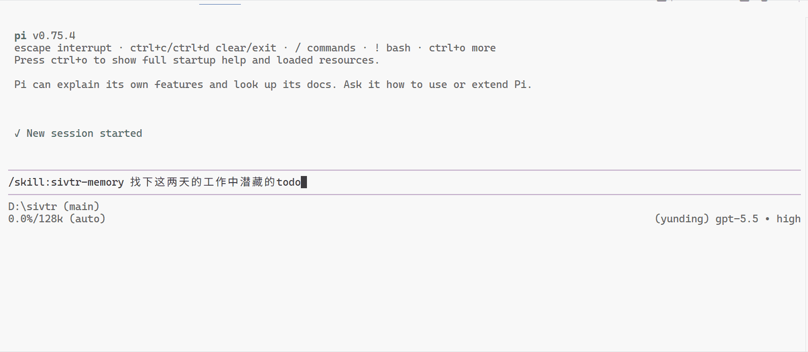 Pass a named memory variable through a command chain